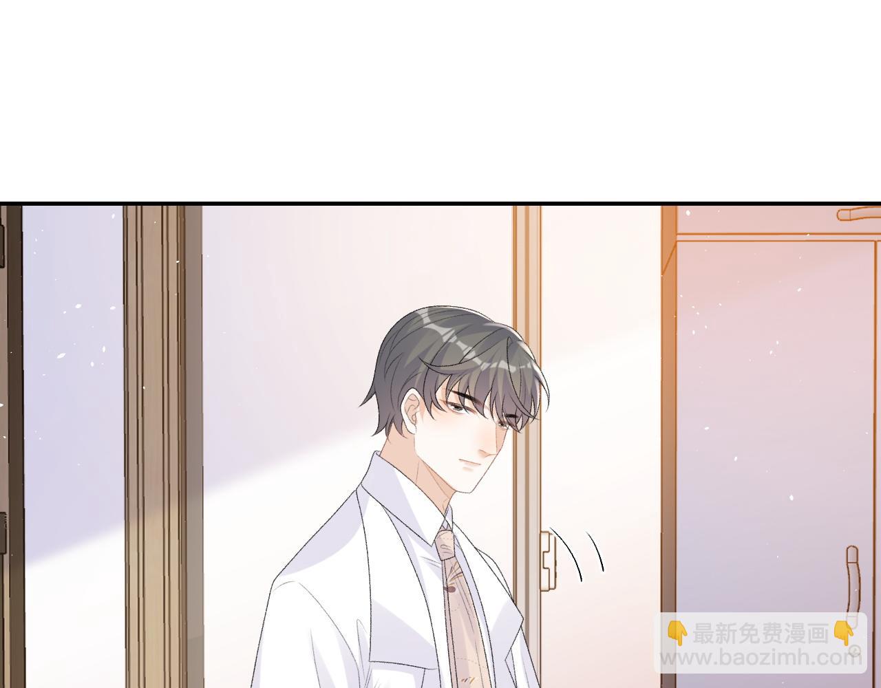 番外9 和他什么关系？18