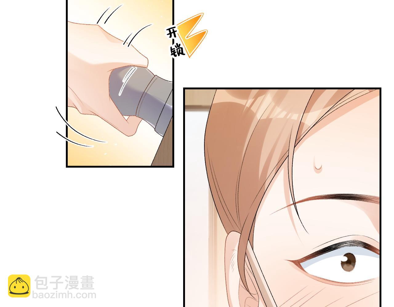 番外9 和他什么关系？2