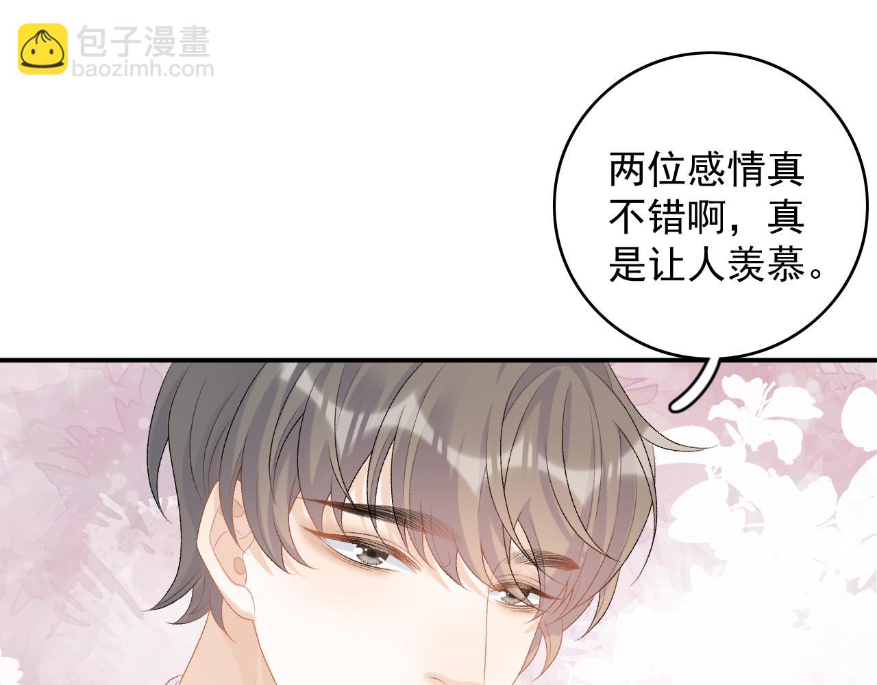 番外9 和他什么关系？22