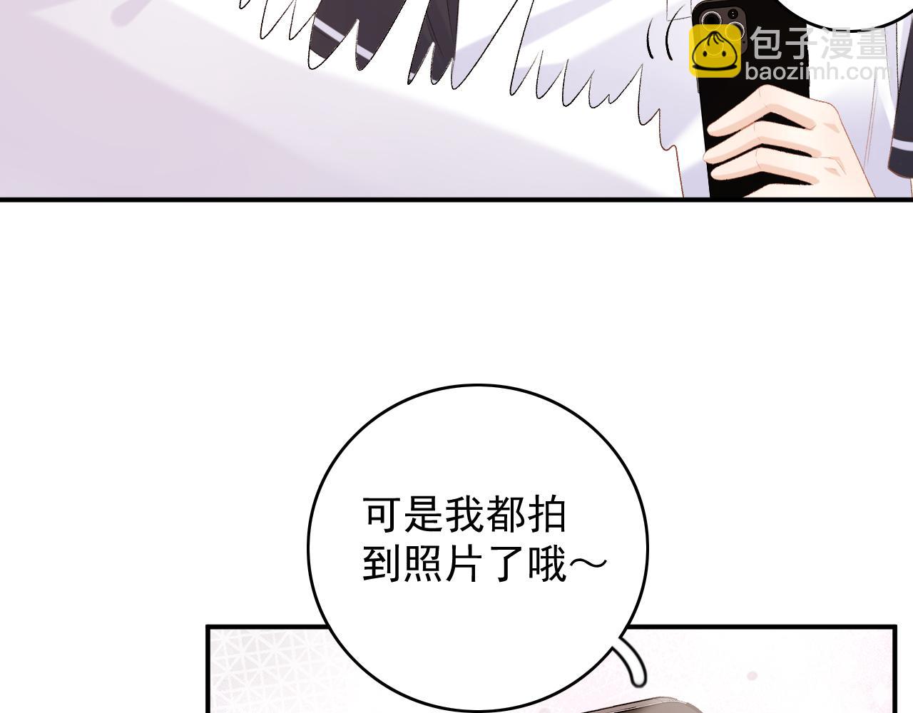 番外9 和他什么关系？30