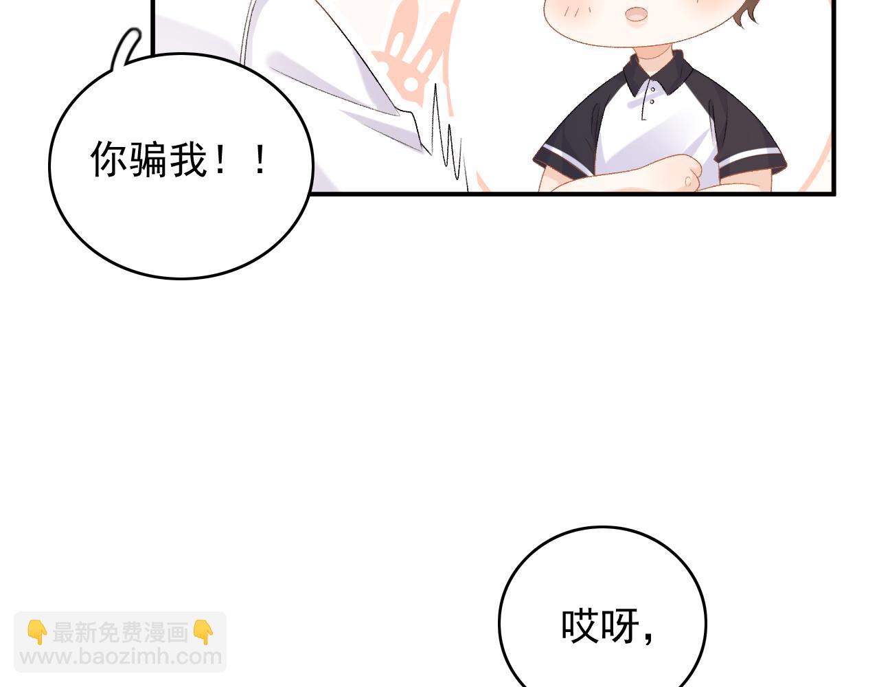 番外9 和他什么关系？35