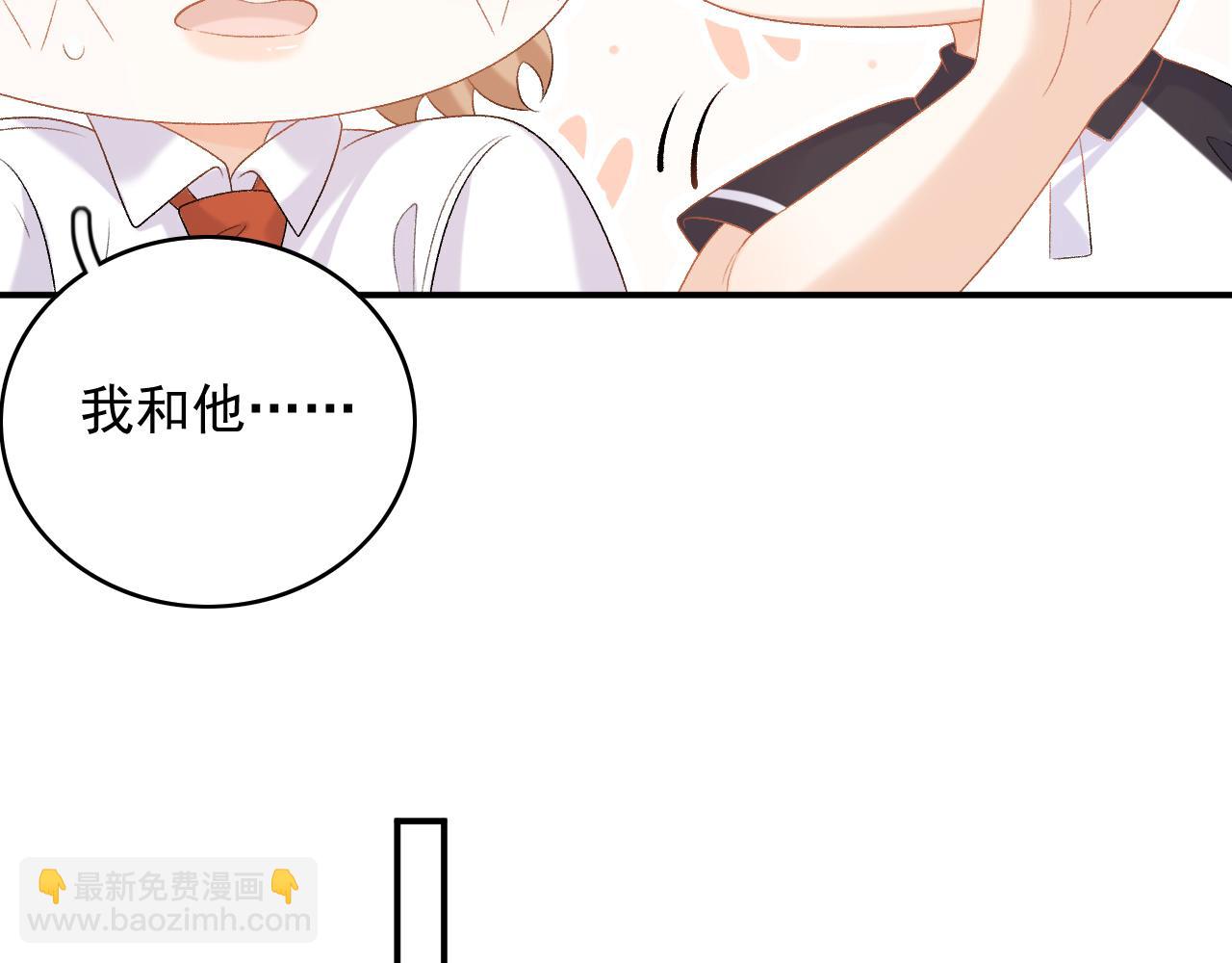 番外9 和他什么关系？37