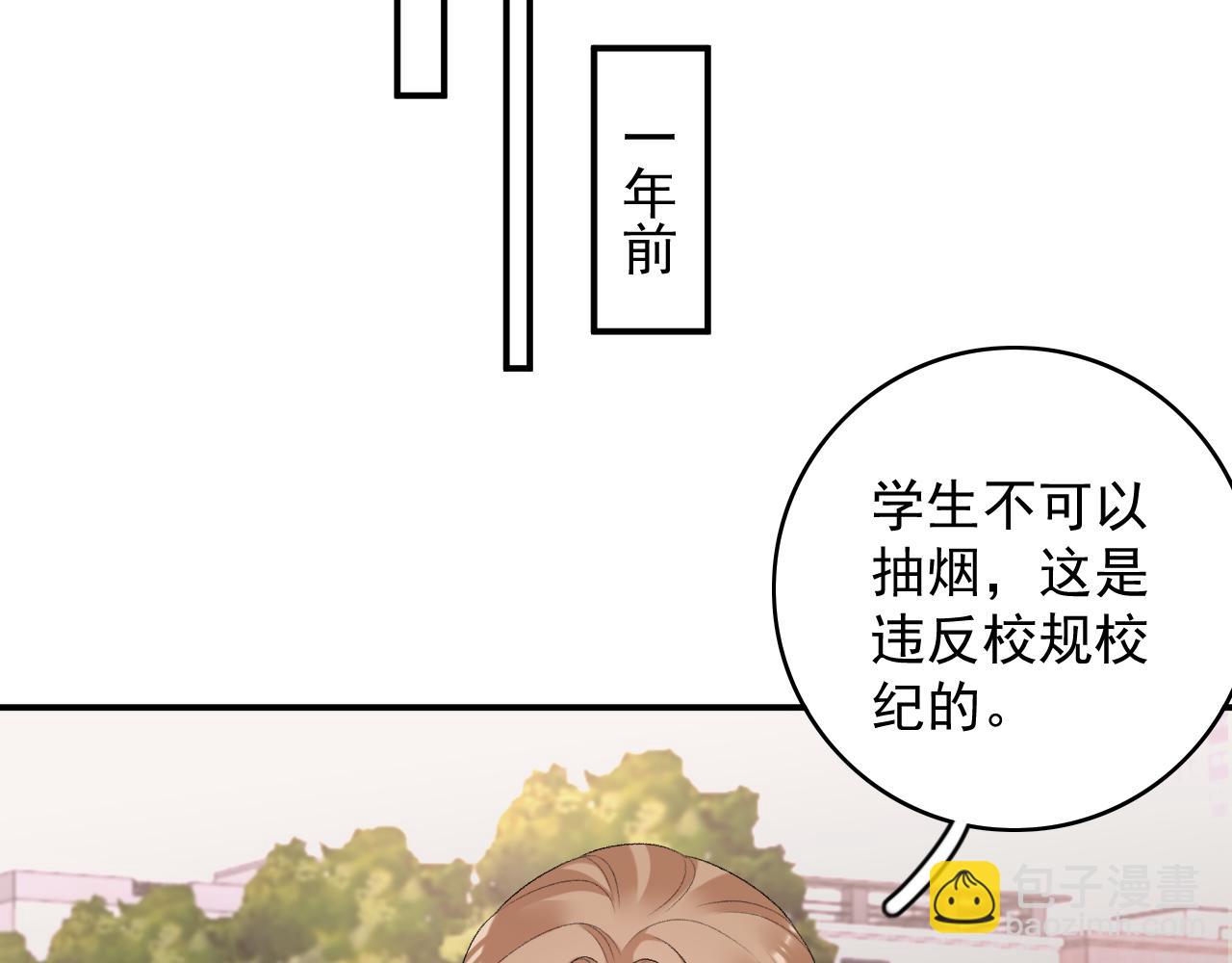 番外9 和他什么关系？39