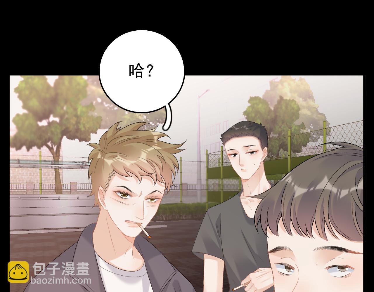 番外9 和他什么关系？41