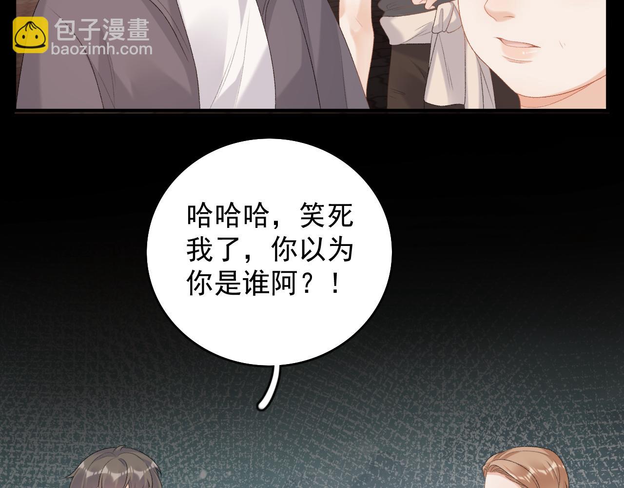 番外9 和他什么关系？42