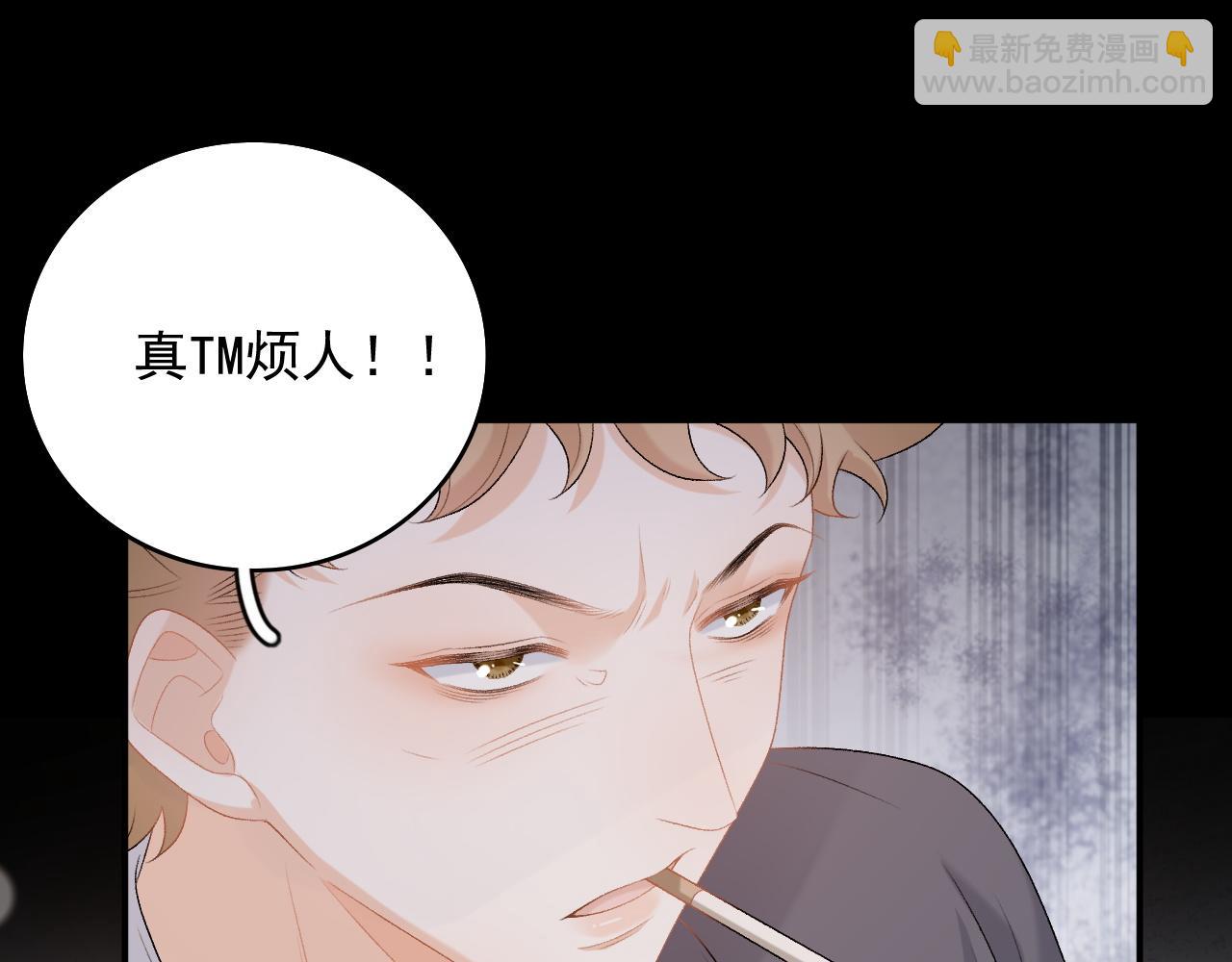 番外9 和他什么关系？45