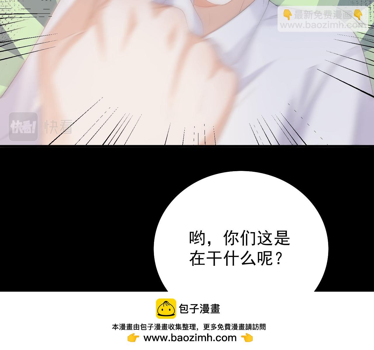 番外9 和他什么关系？49