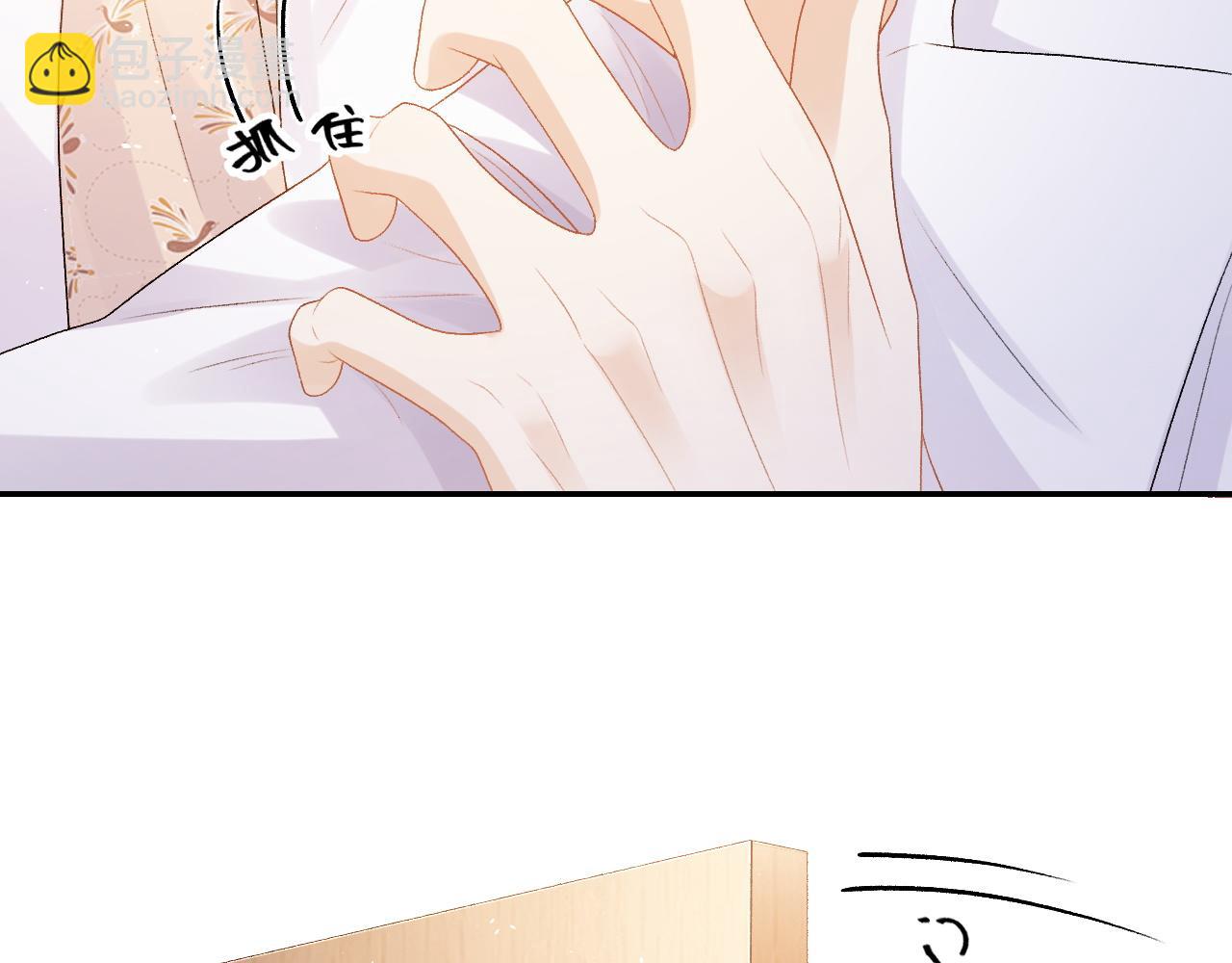 番外9 和他什么关系？5