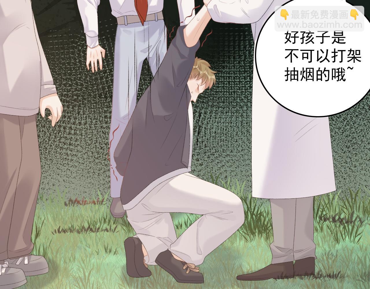 番外9 和他什么关系？56