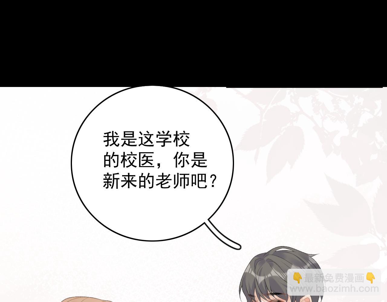 番外9 和他什么关系？59