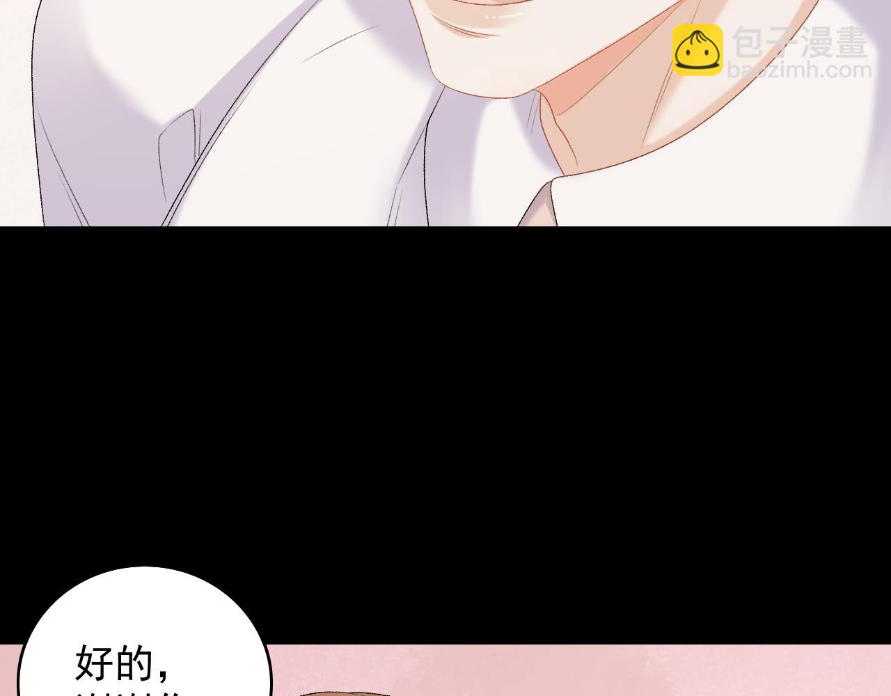 番外9 和他什么关系？62
