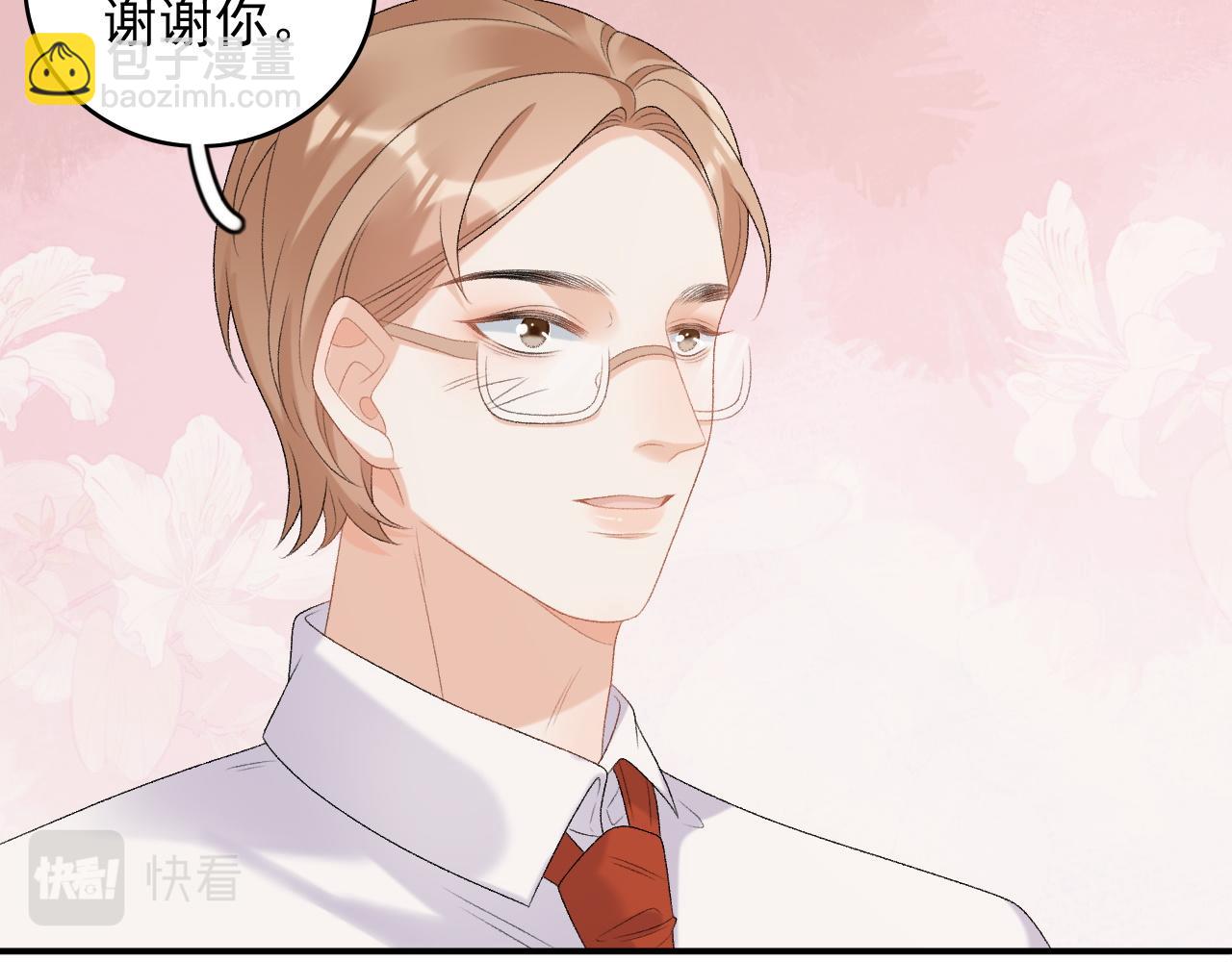 番外9 和他什么关系？63