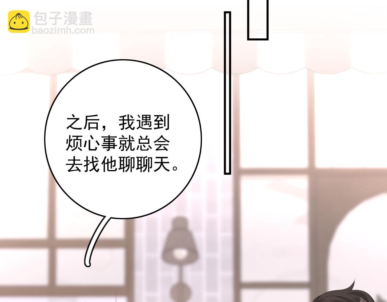 番外9 和他什么关系？65
