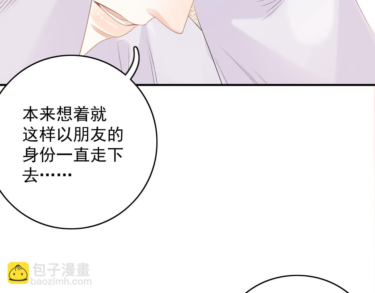 番外9 和他什么关系？68