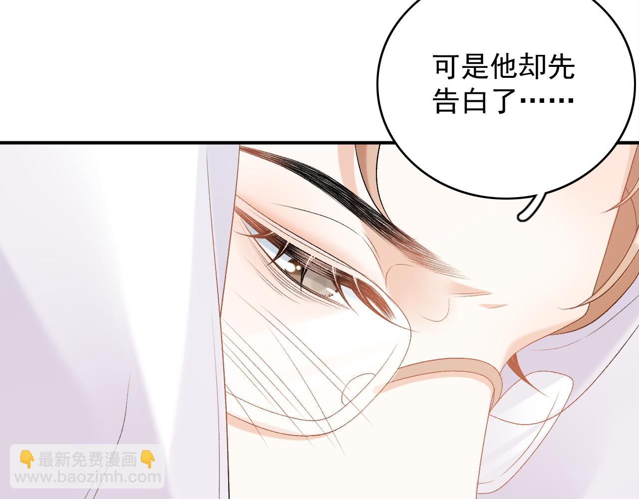 番外9 和他什么关系？69
