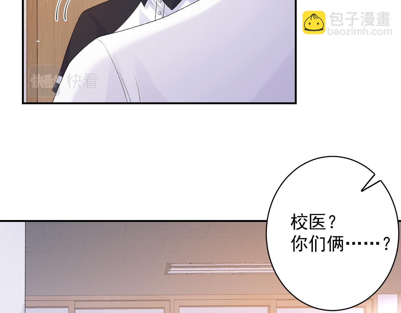 番外9 和他什么关系？8