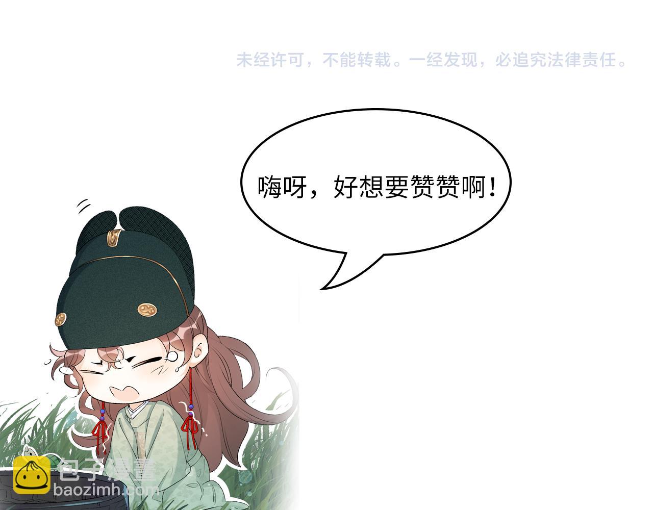 番外9 和他什么关系？80