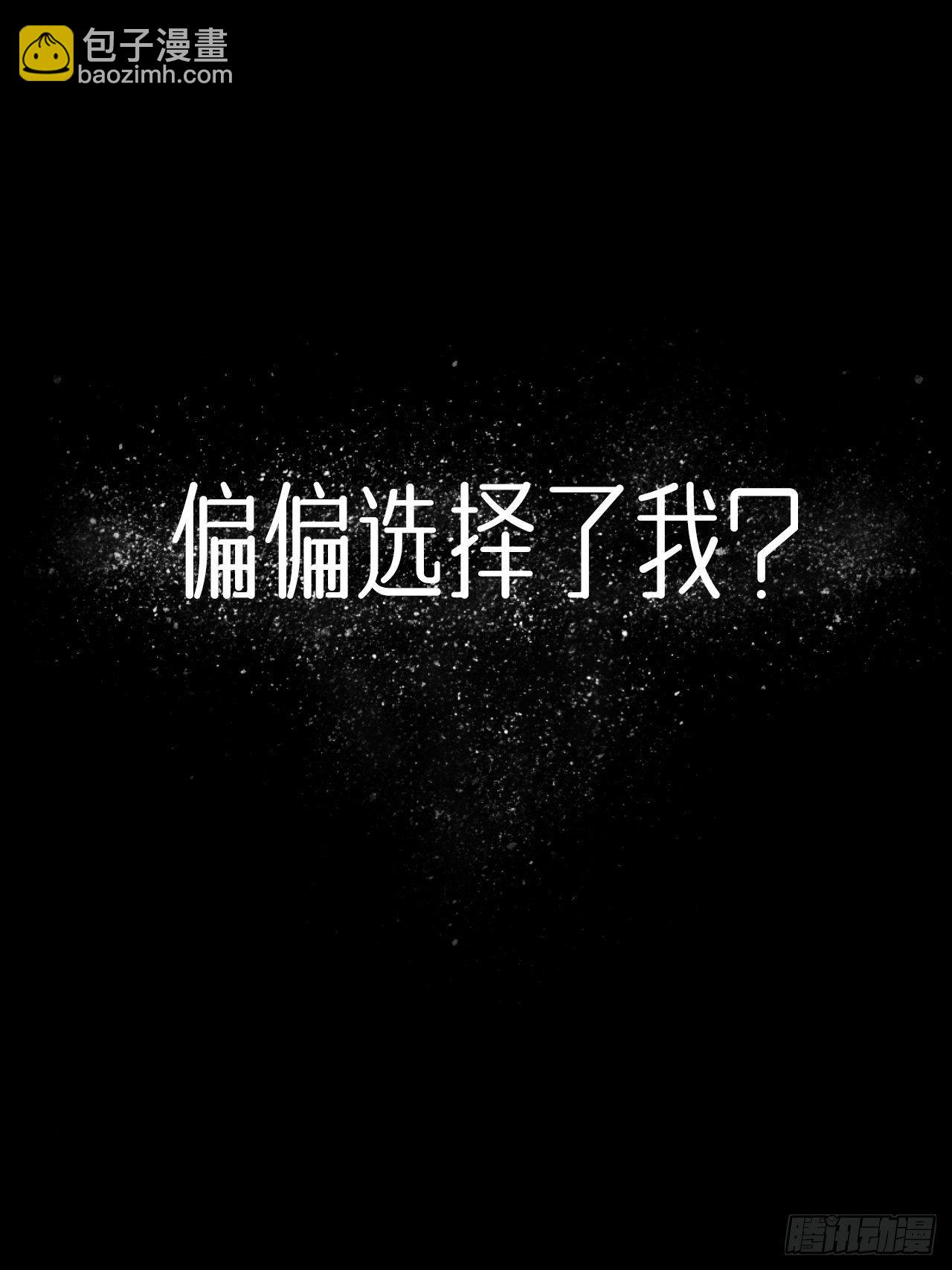 预告12