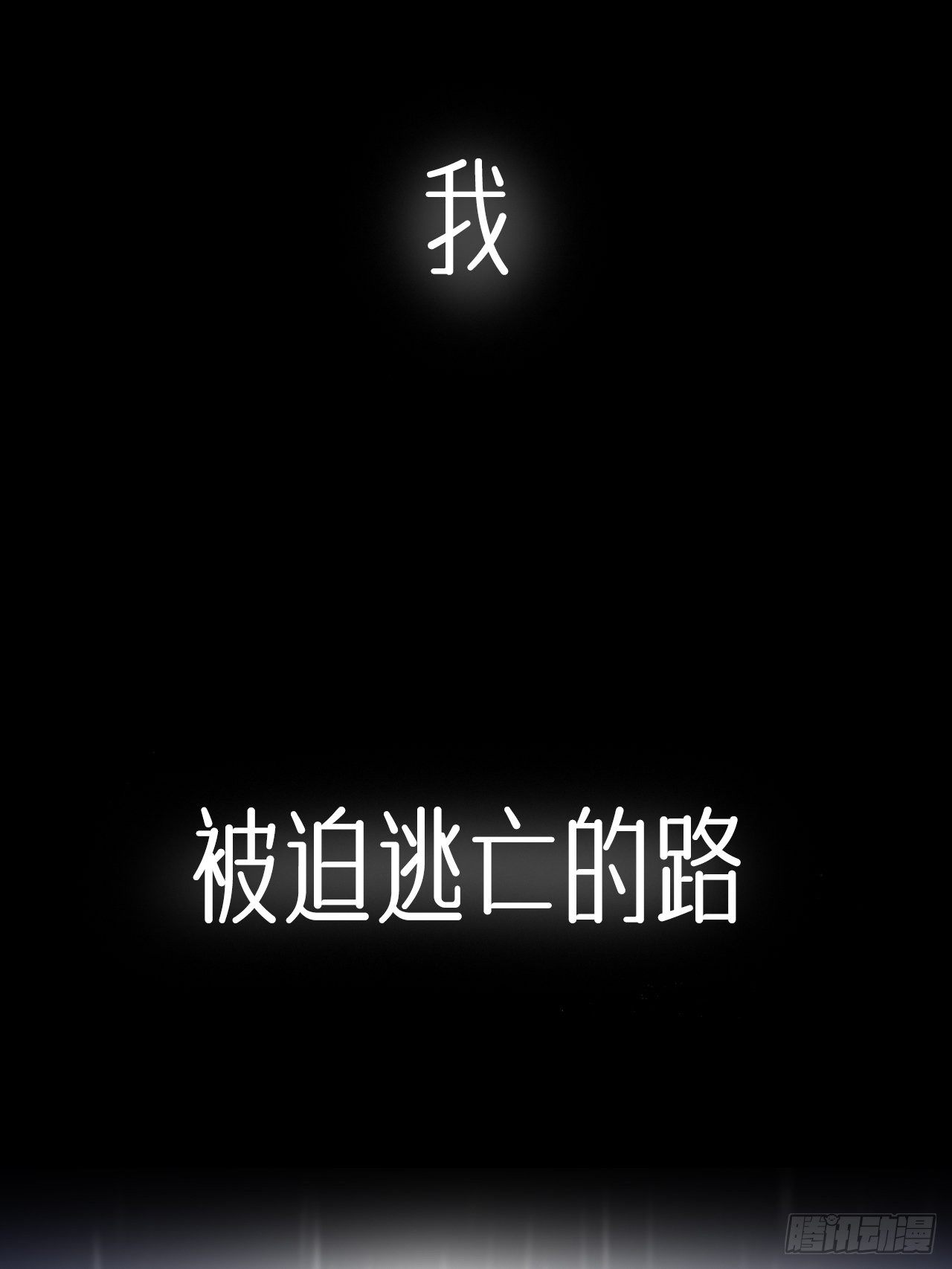 预告13