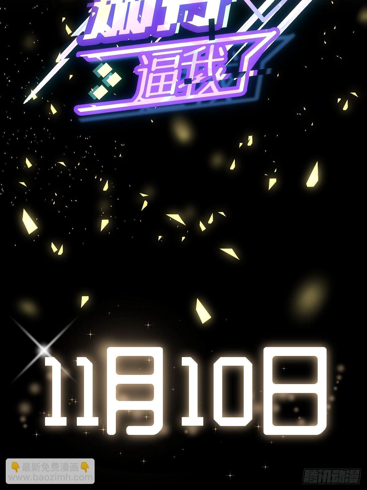 预告19