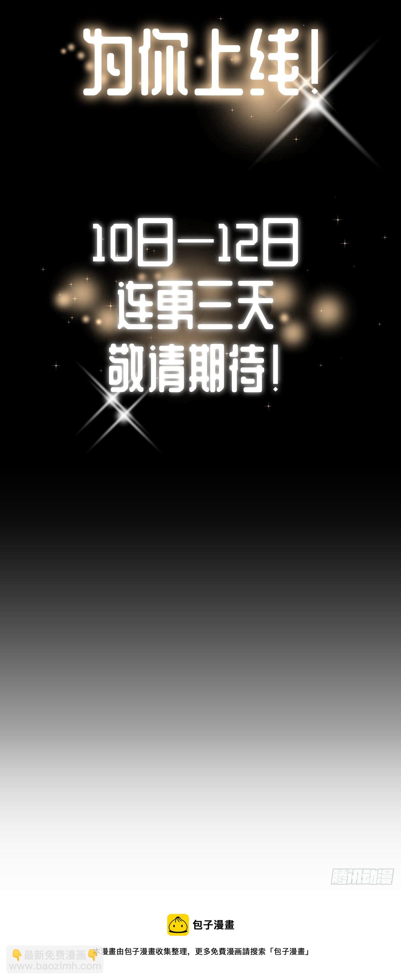 预告20