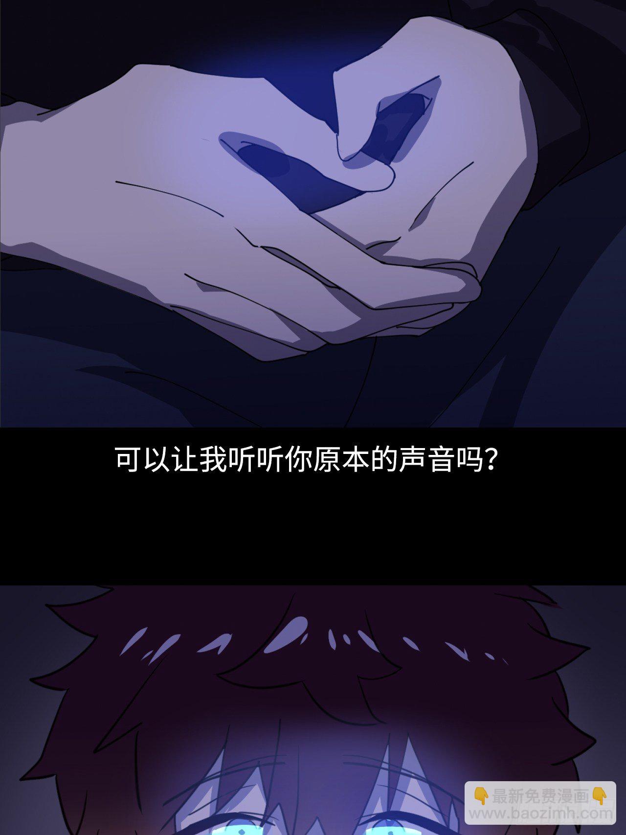 预告3