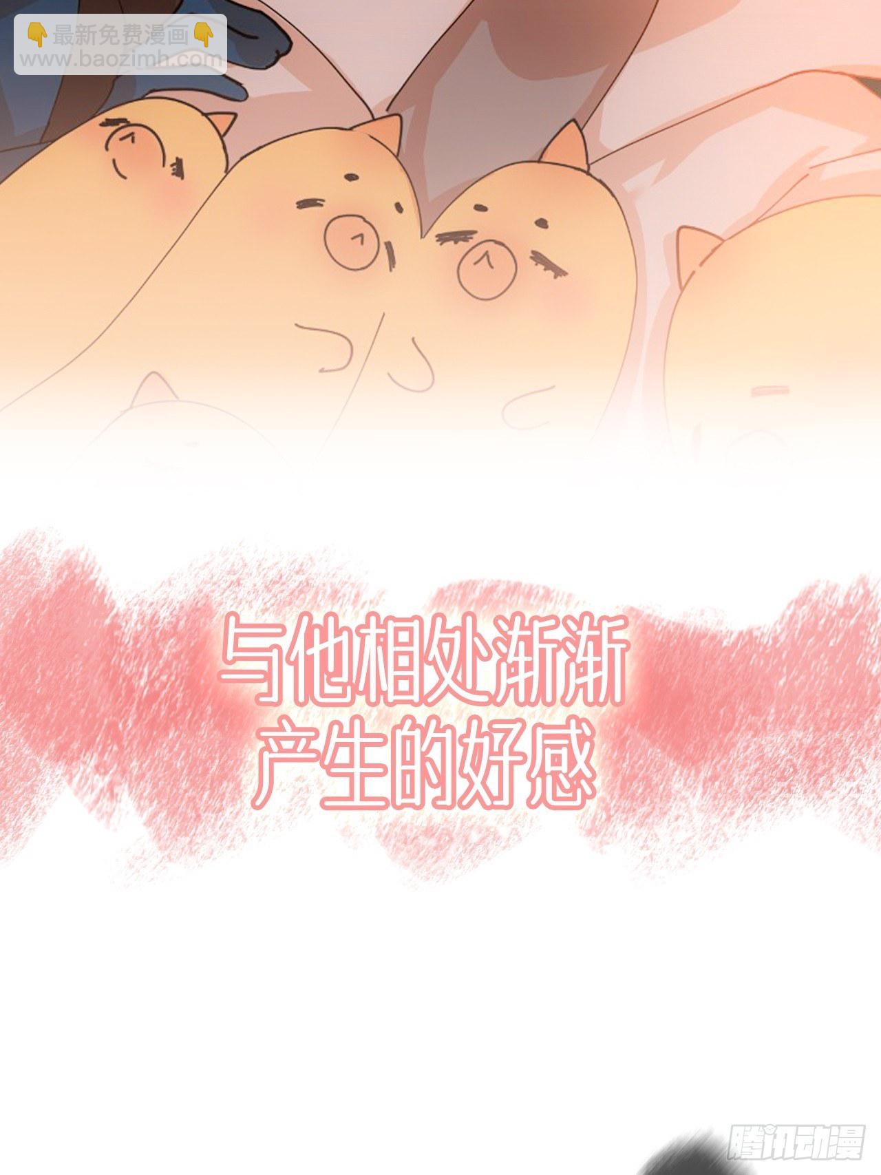 预告6