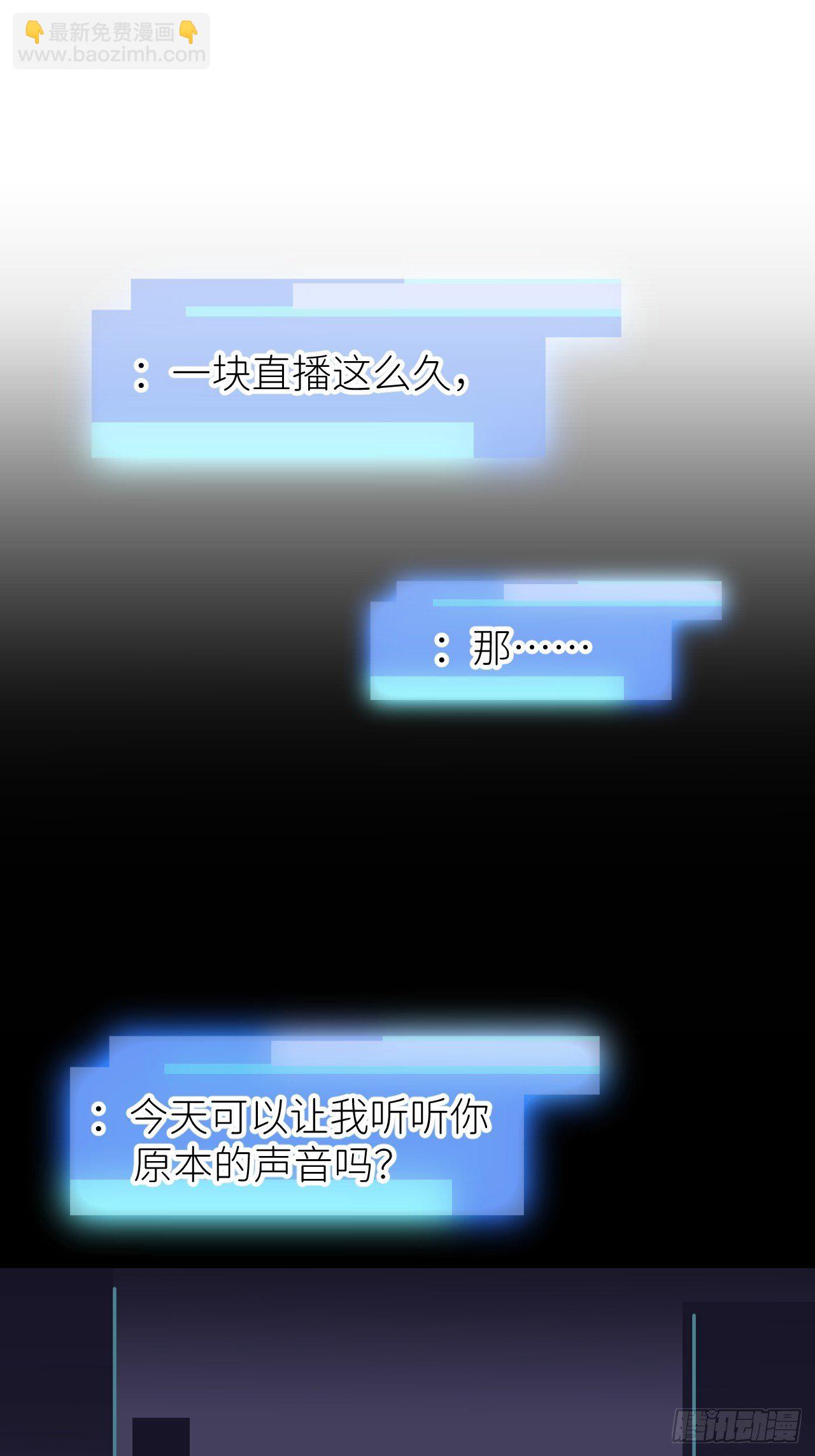 第一话 初次见面13