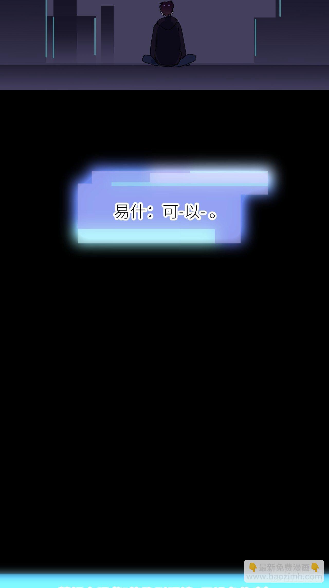 第一话 初次见面14