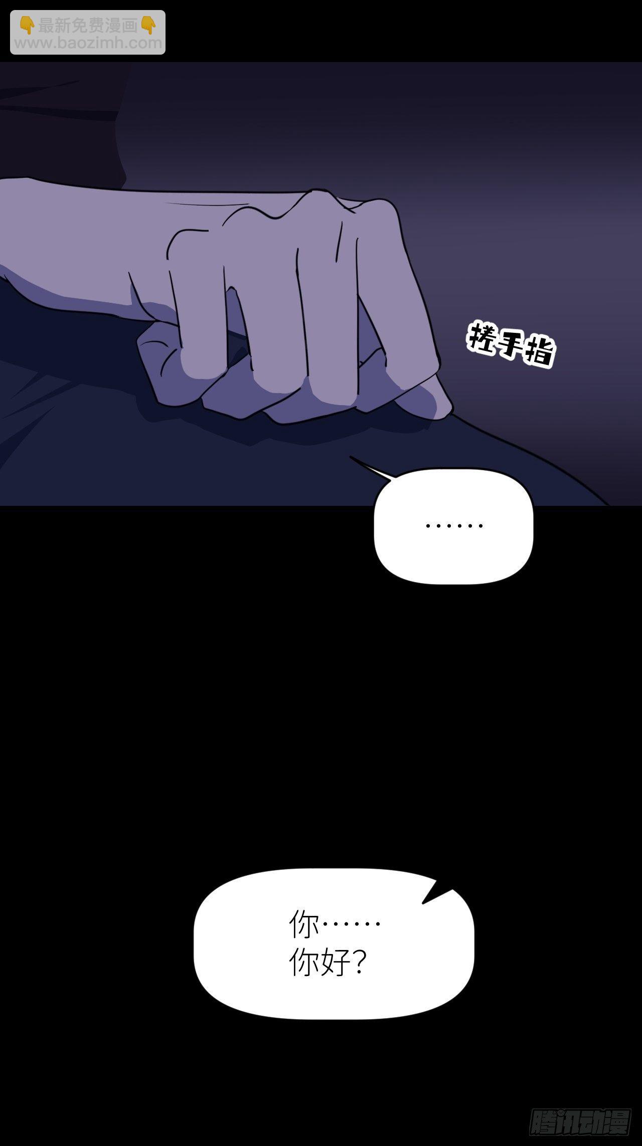 第一话 初次见面16