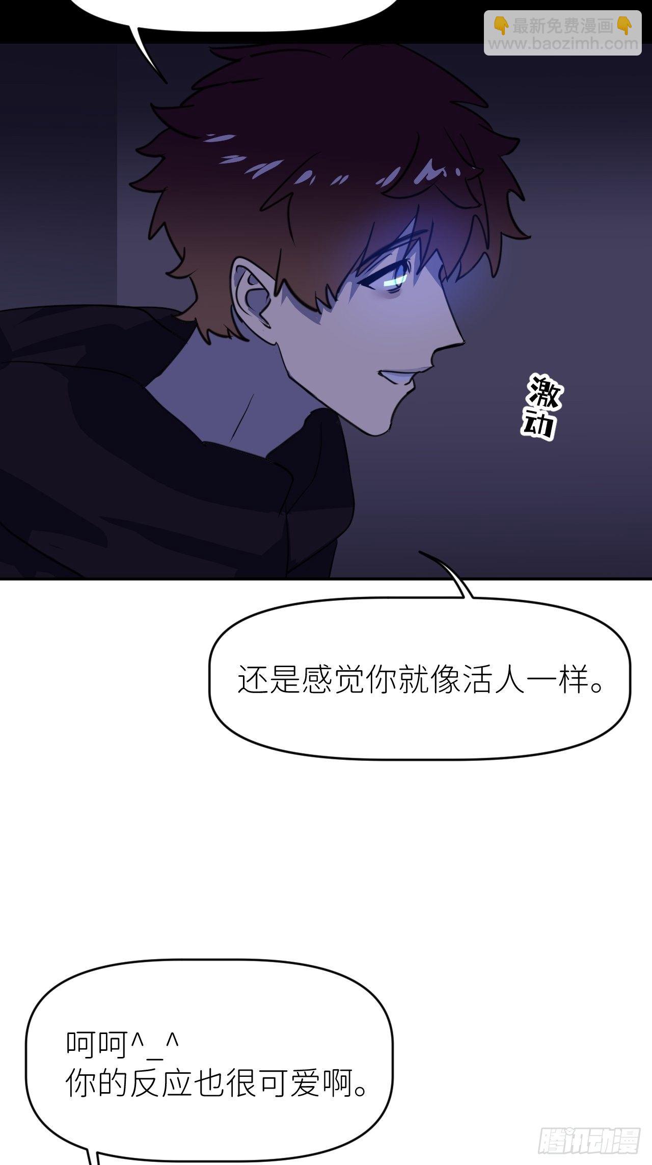 第一话 初次见面18