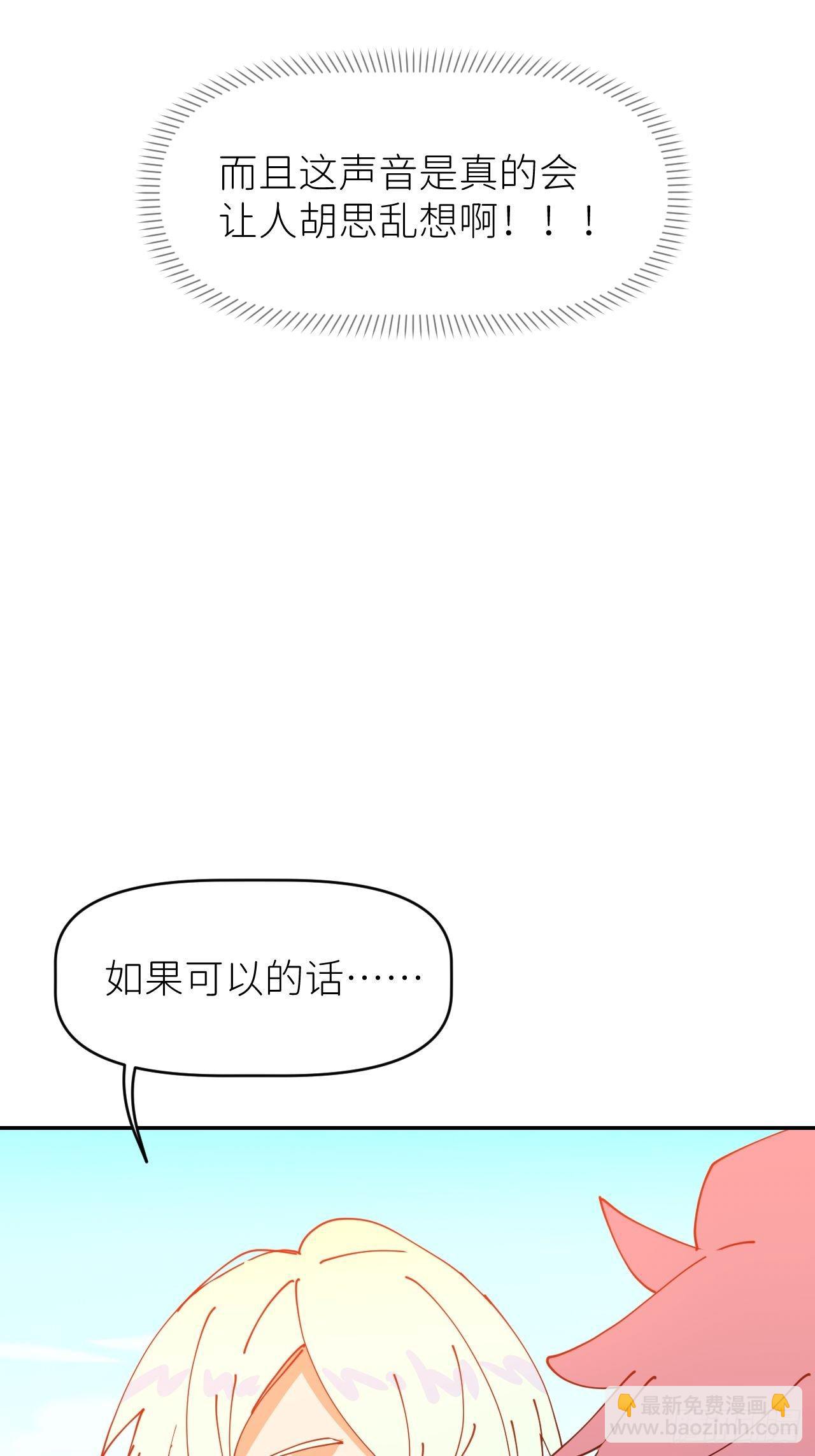 第一话 初次见面21