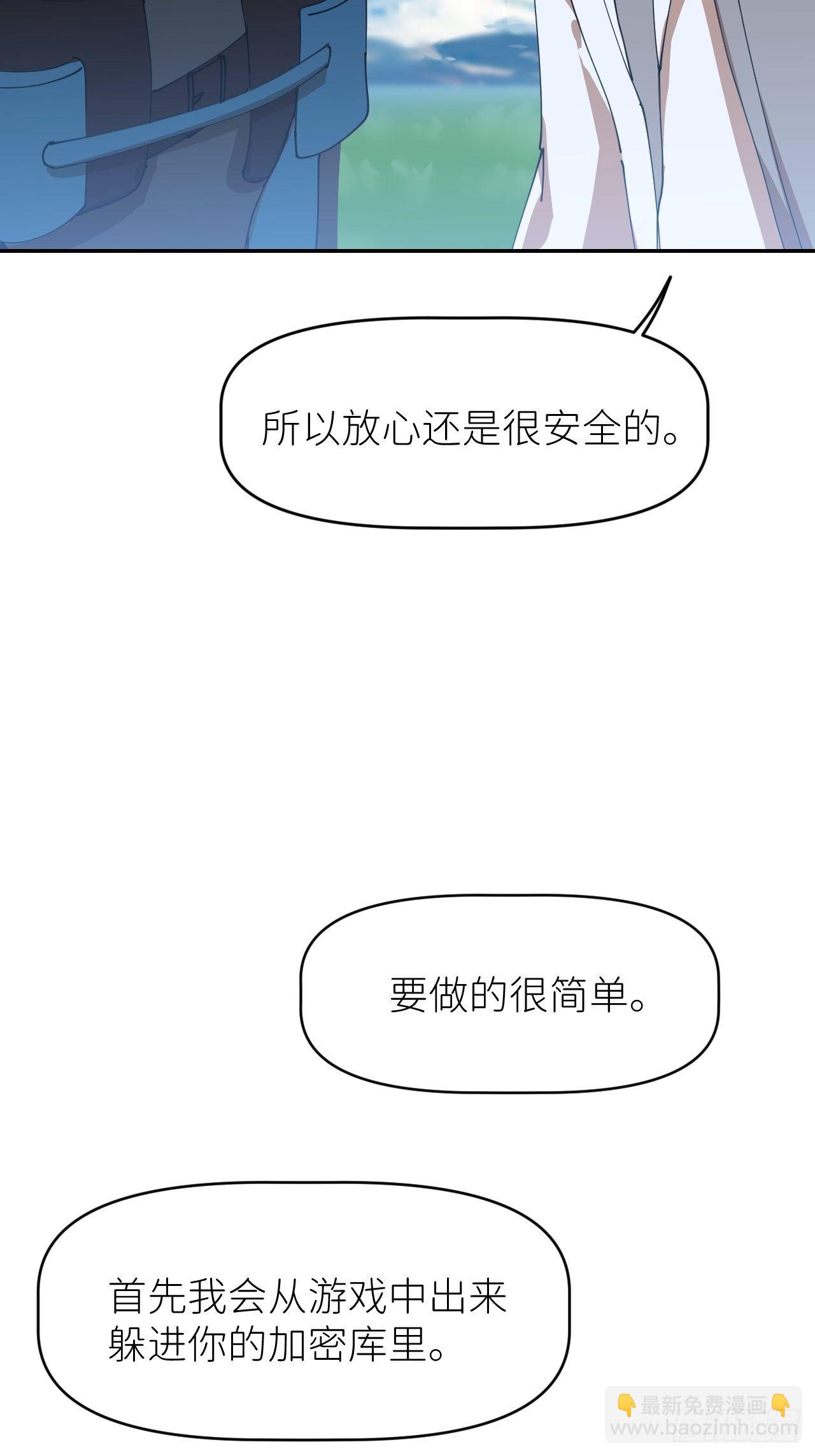 第一话 初次见面28