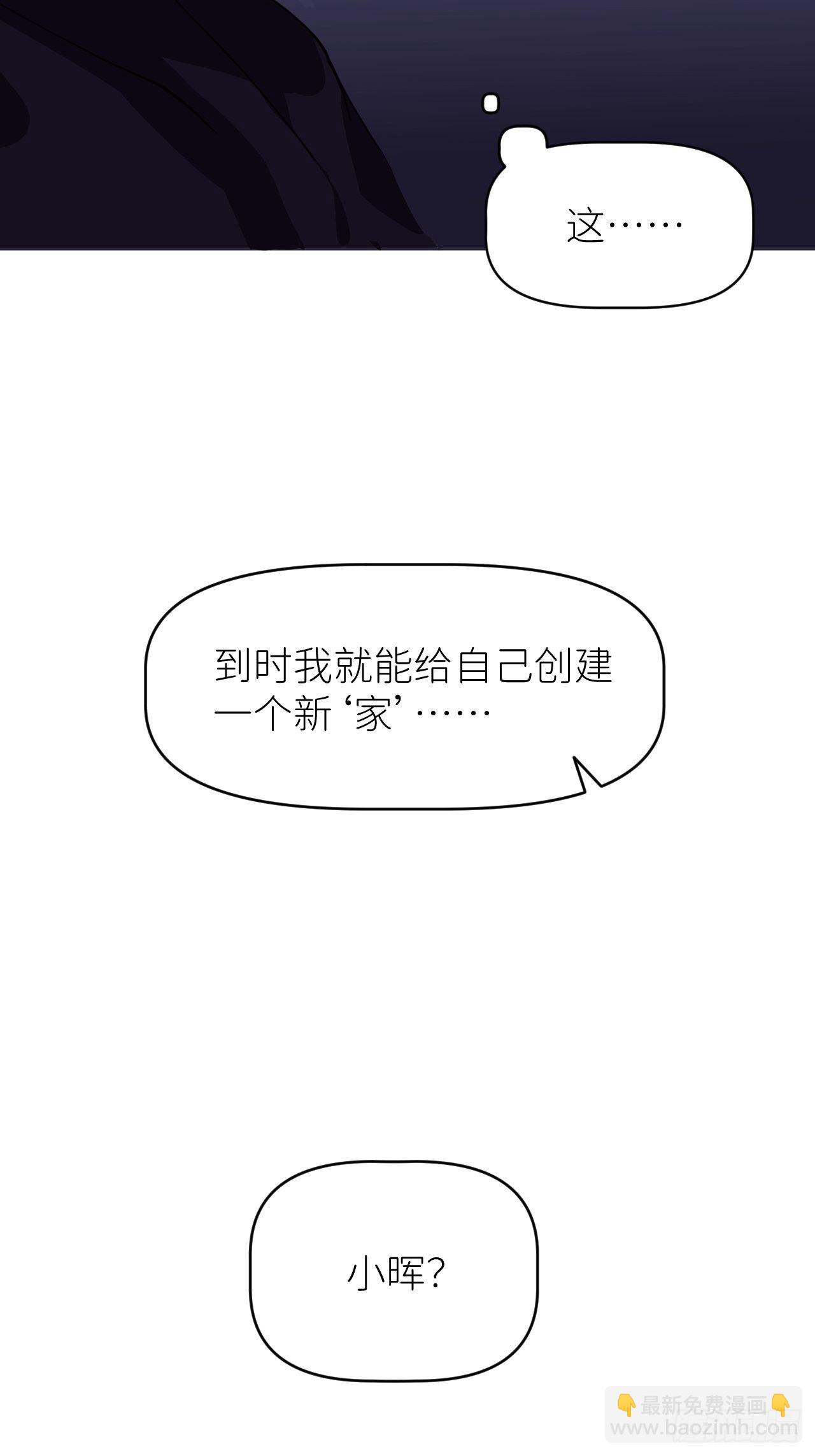 第一话 初次见面31