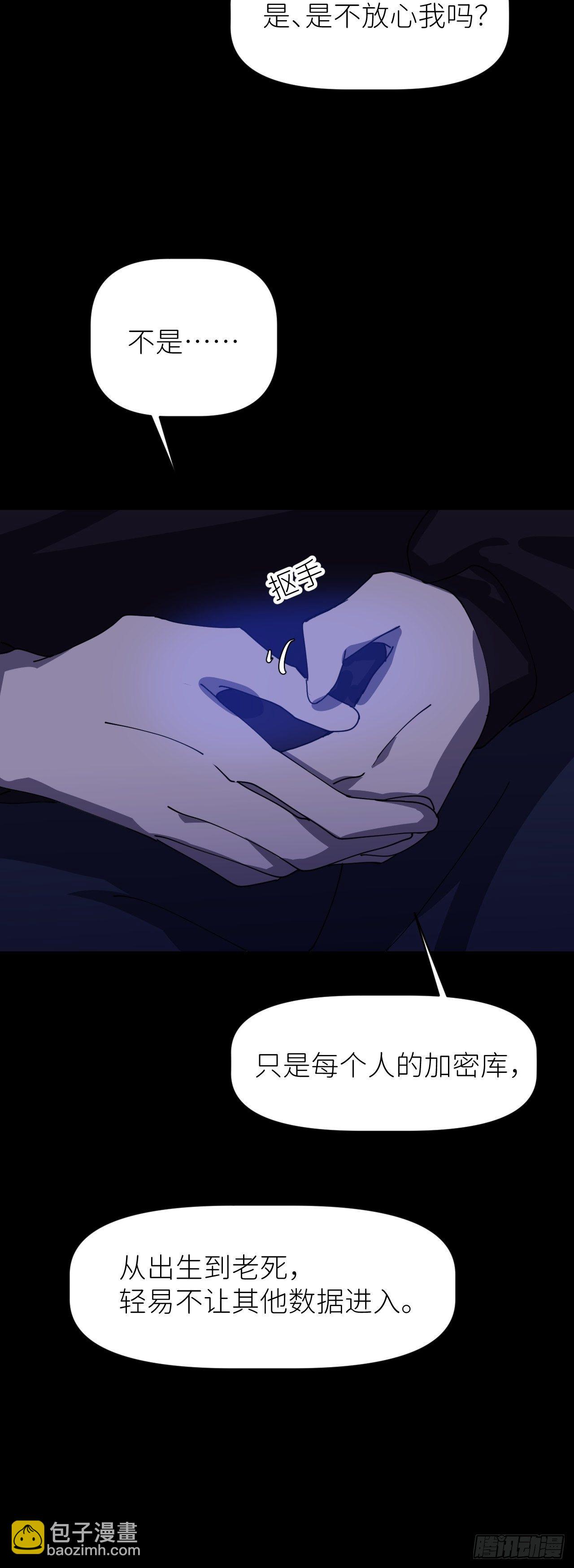 第一话 初次见面33