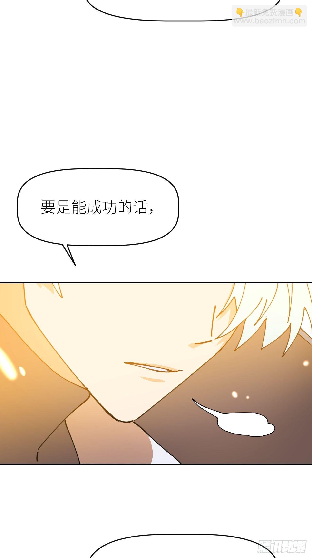 第一话 初次见面35