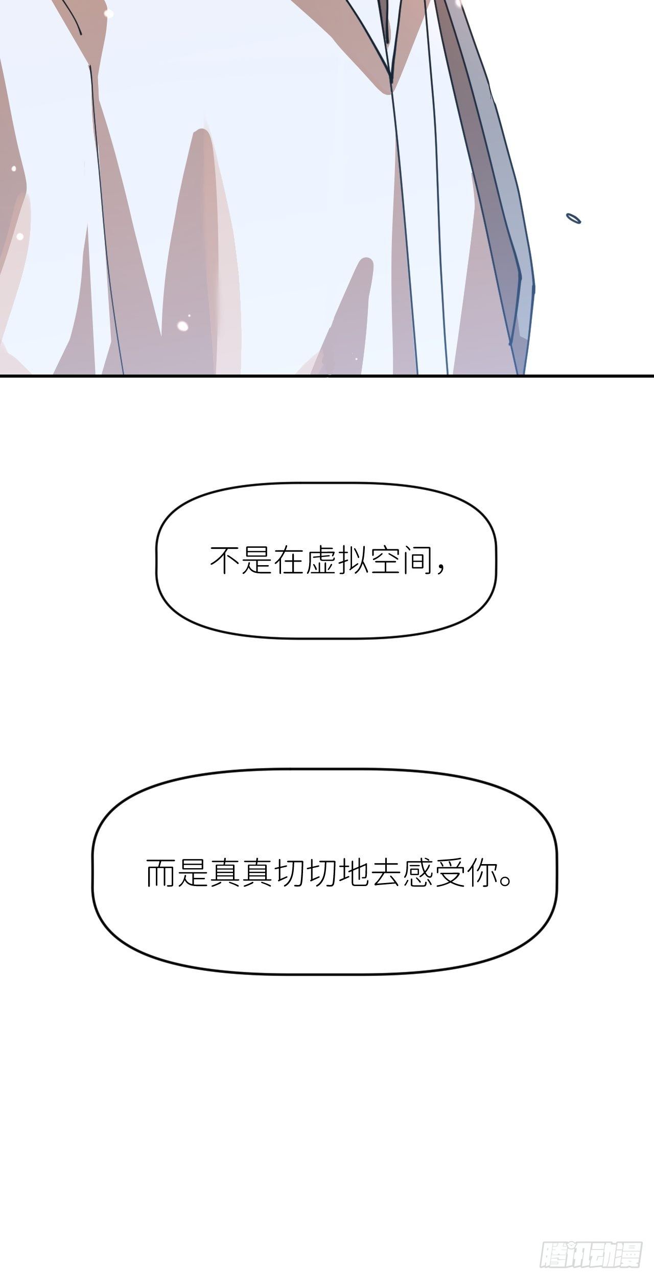 第一话 初次见面37