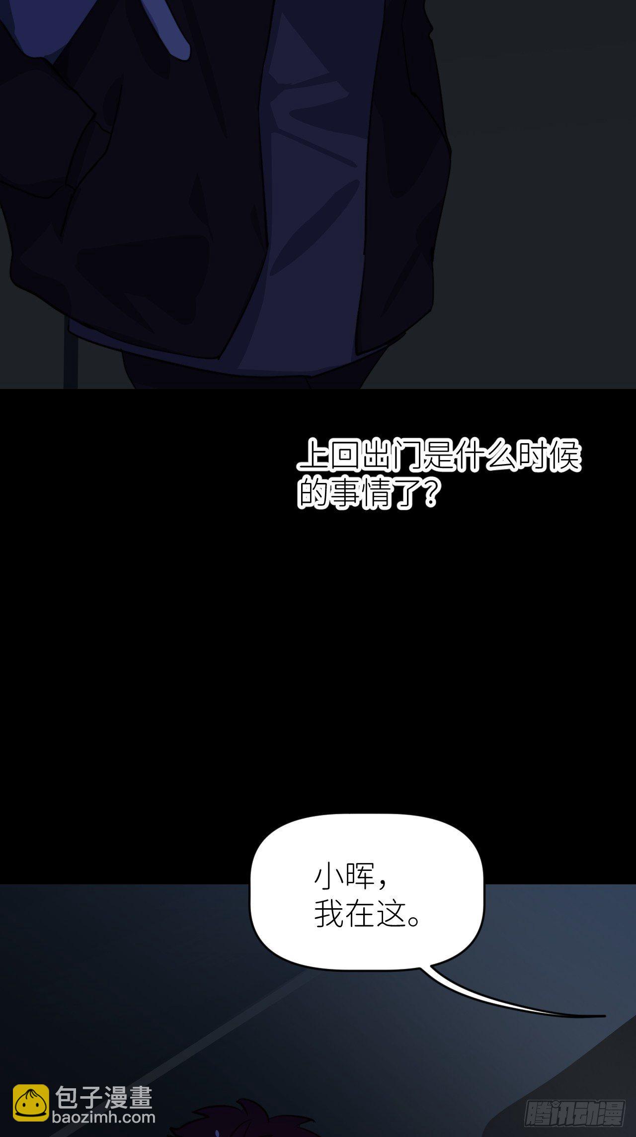 第一话 初次见面4