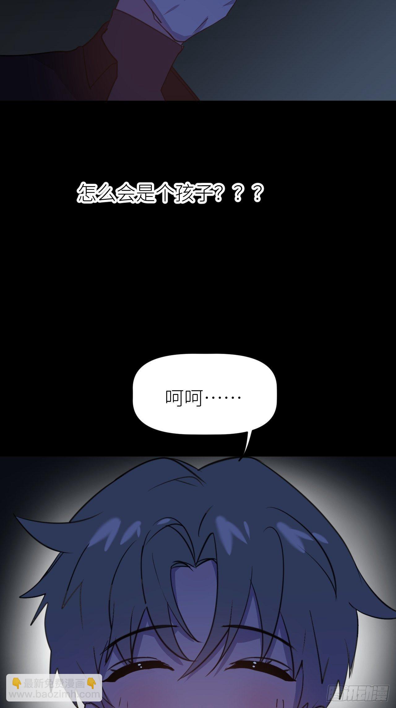 第一话 初次见面8