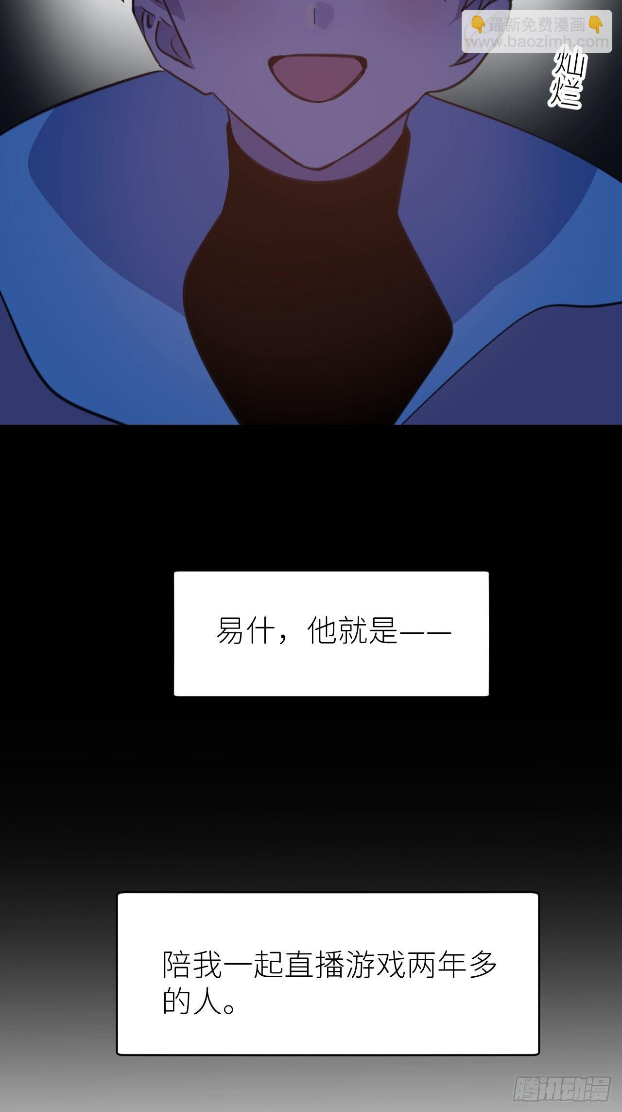 第一话 初次见面9