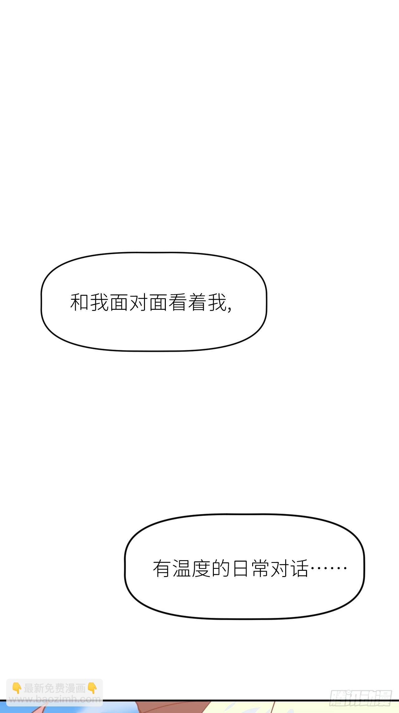 第二话 S-AI易1