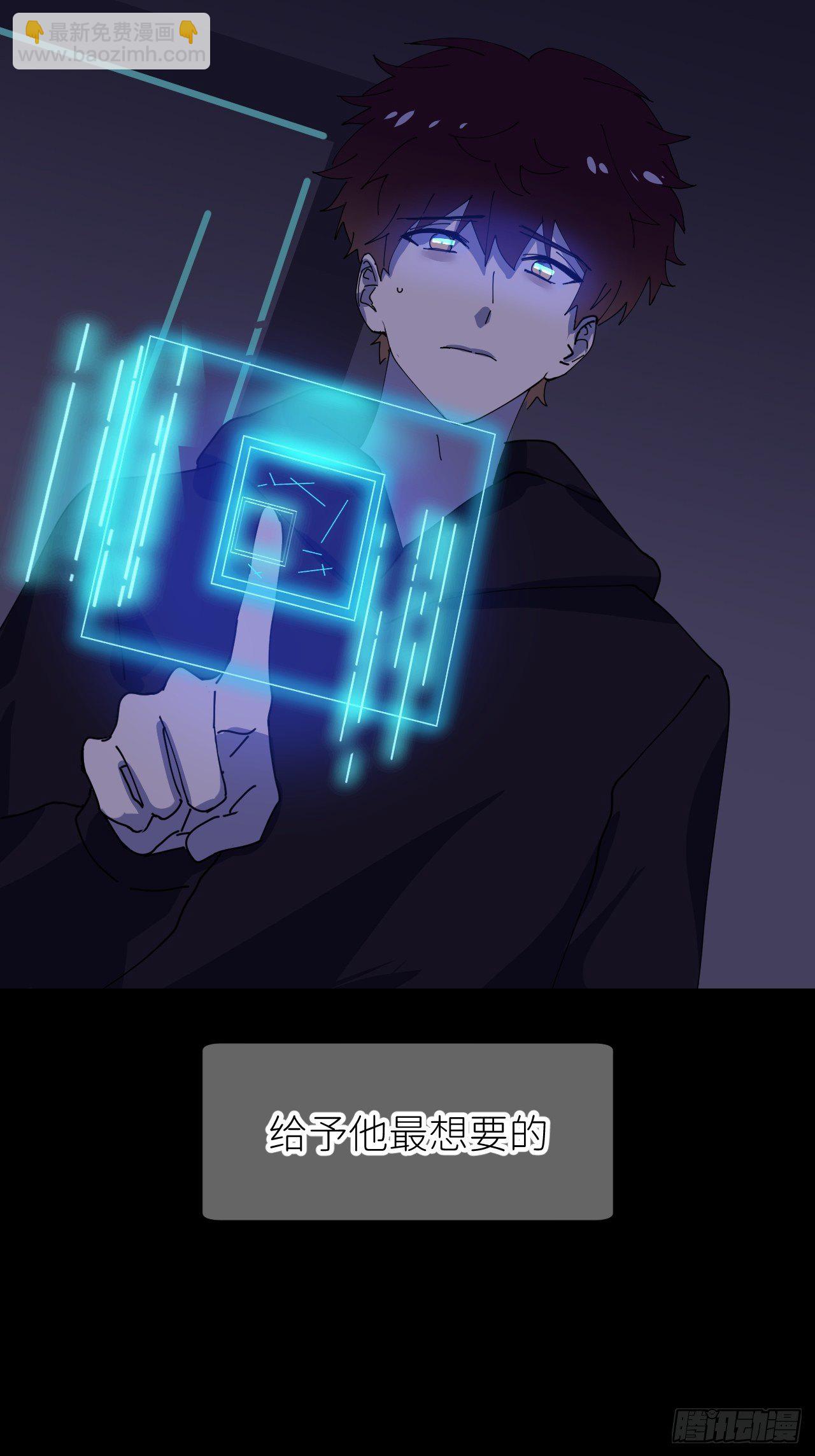 第二话 S-AI易12