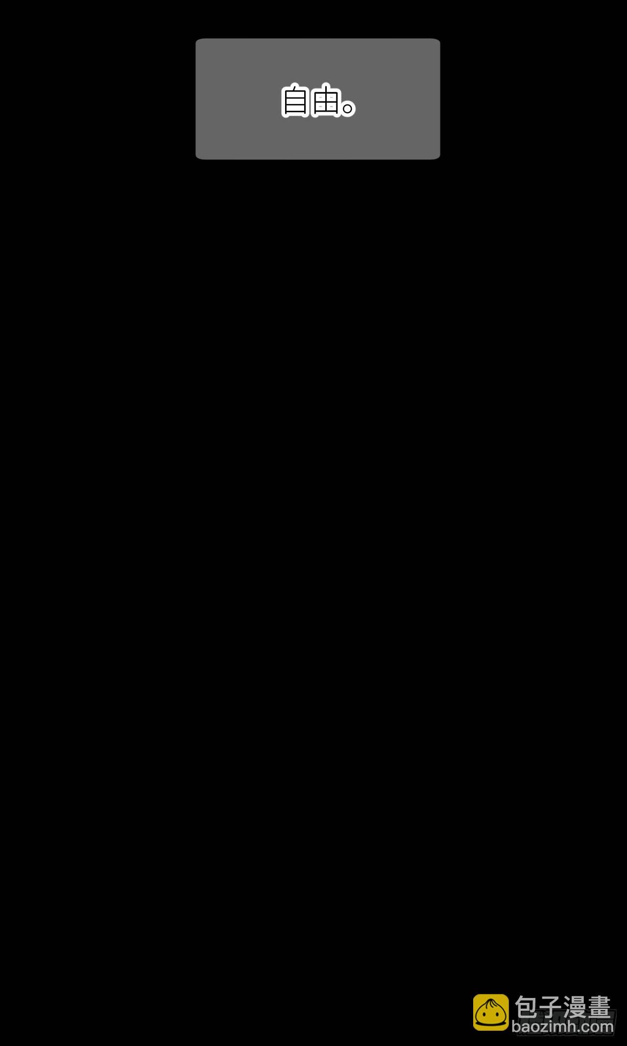 第二话 S-AI易13