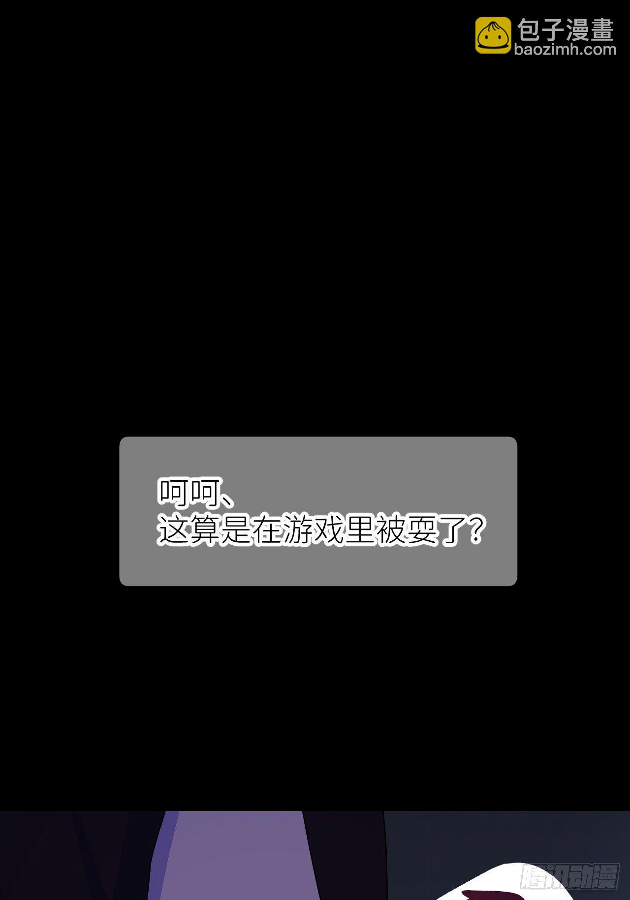 第二话 S-AI易26