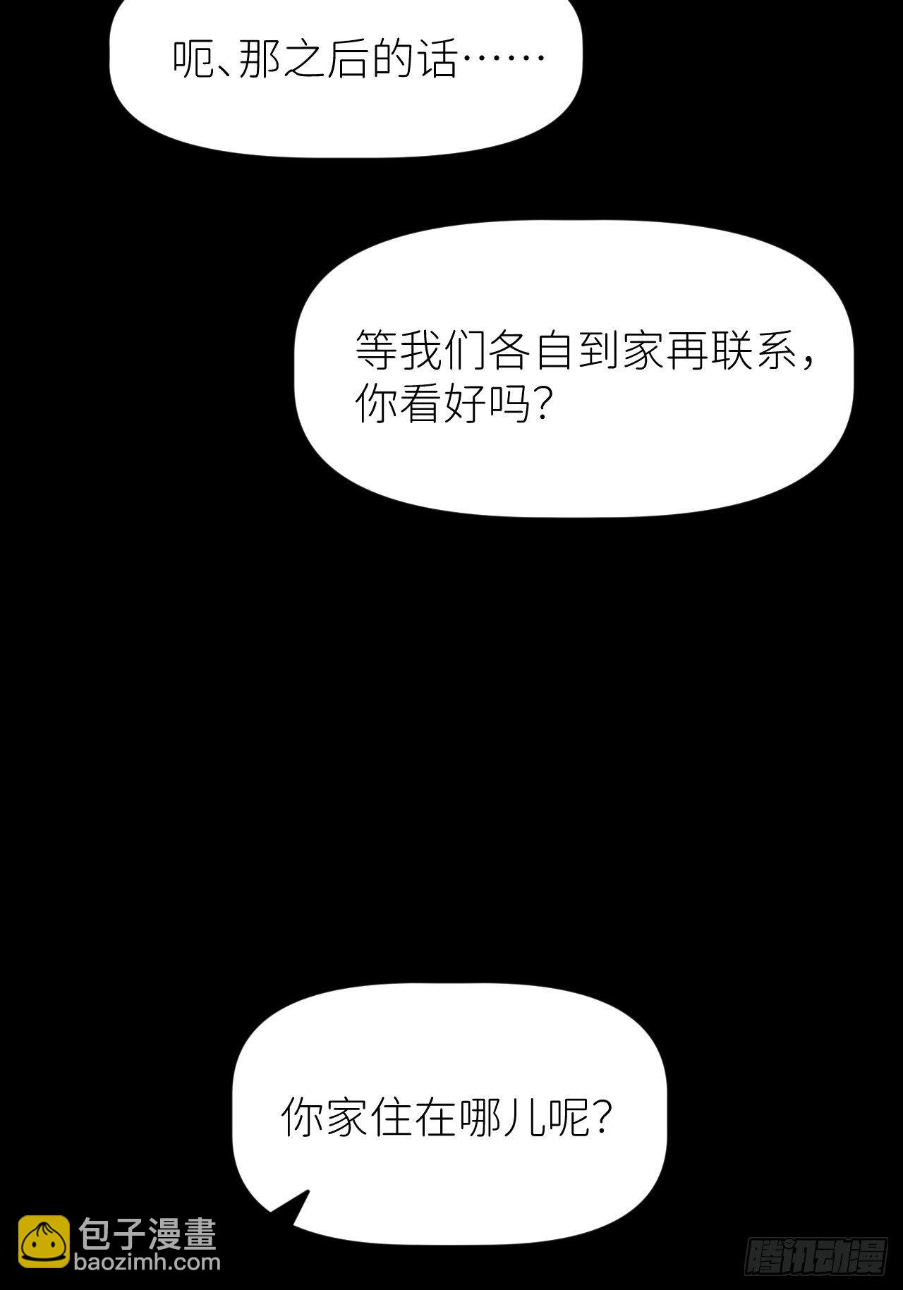 第二话 S-AI易33