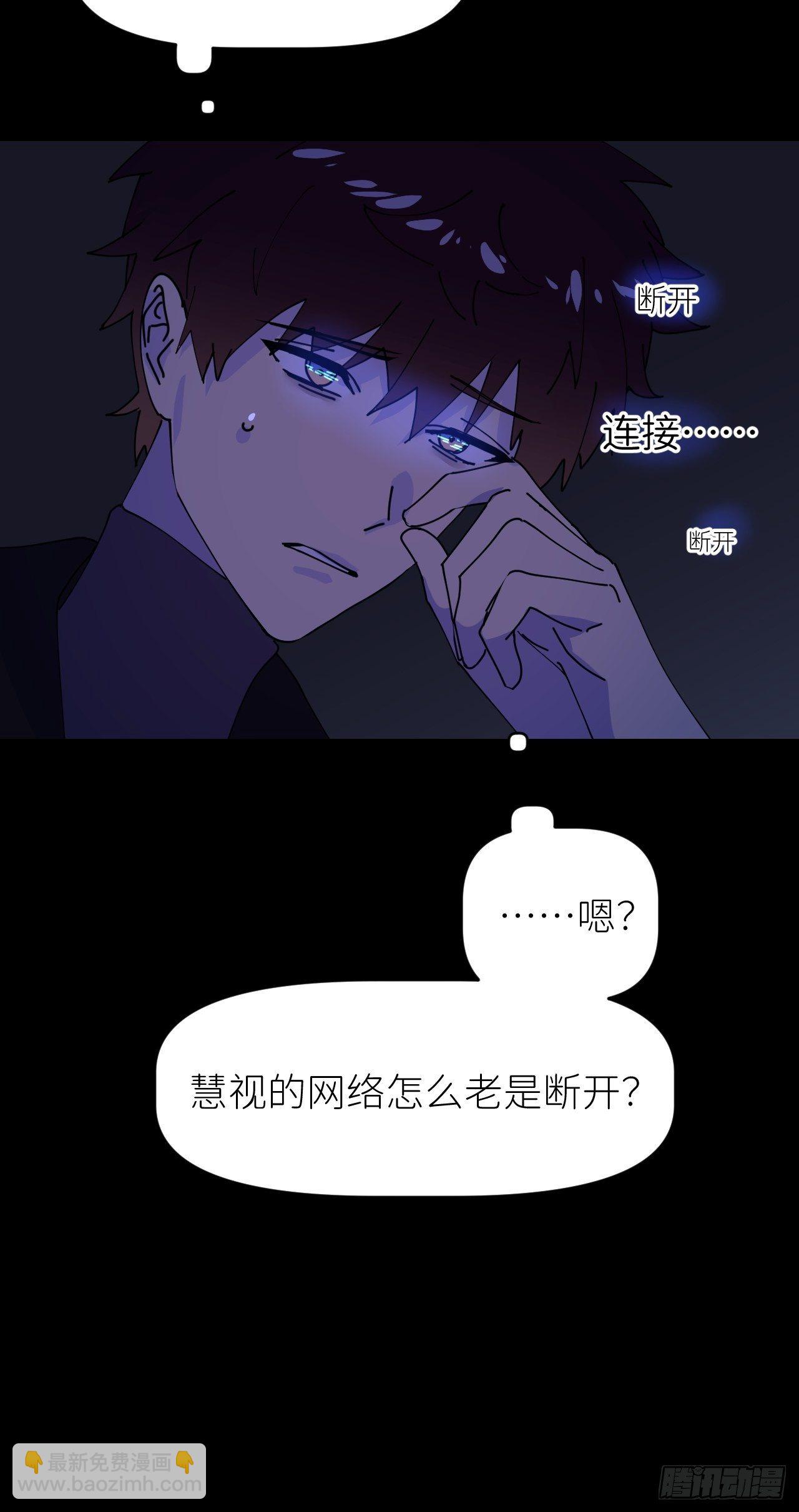第二话 S-AI易39