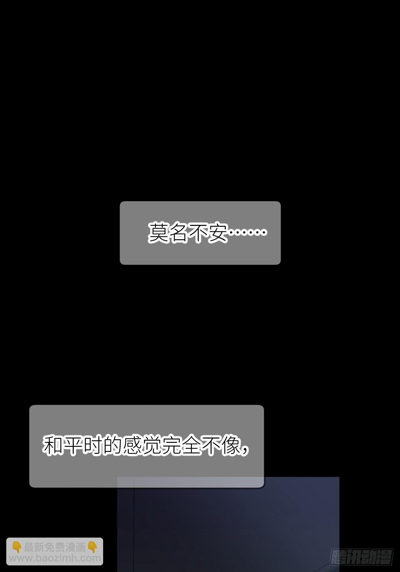 第二话 S-AI易40