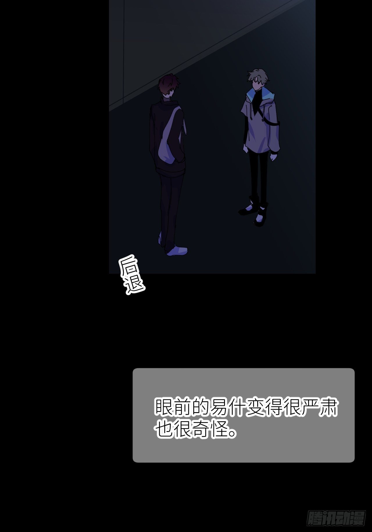 第二话 S-AI易41
