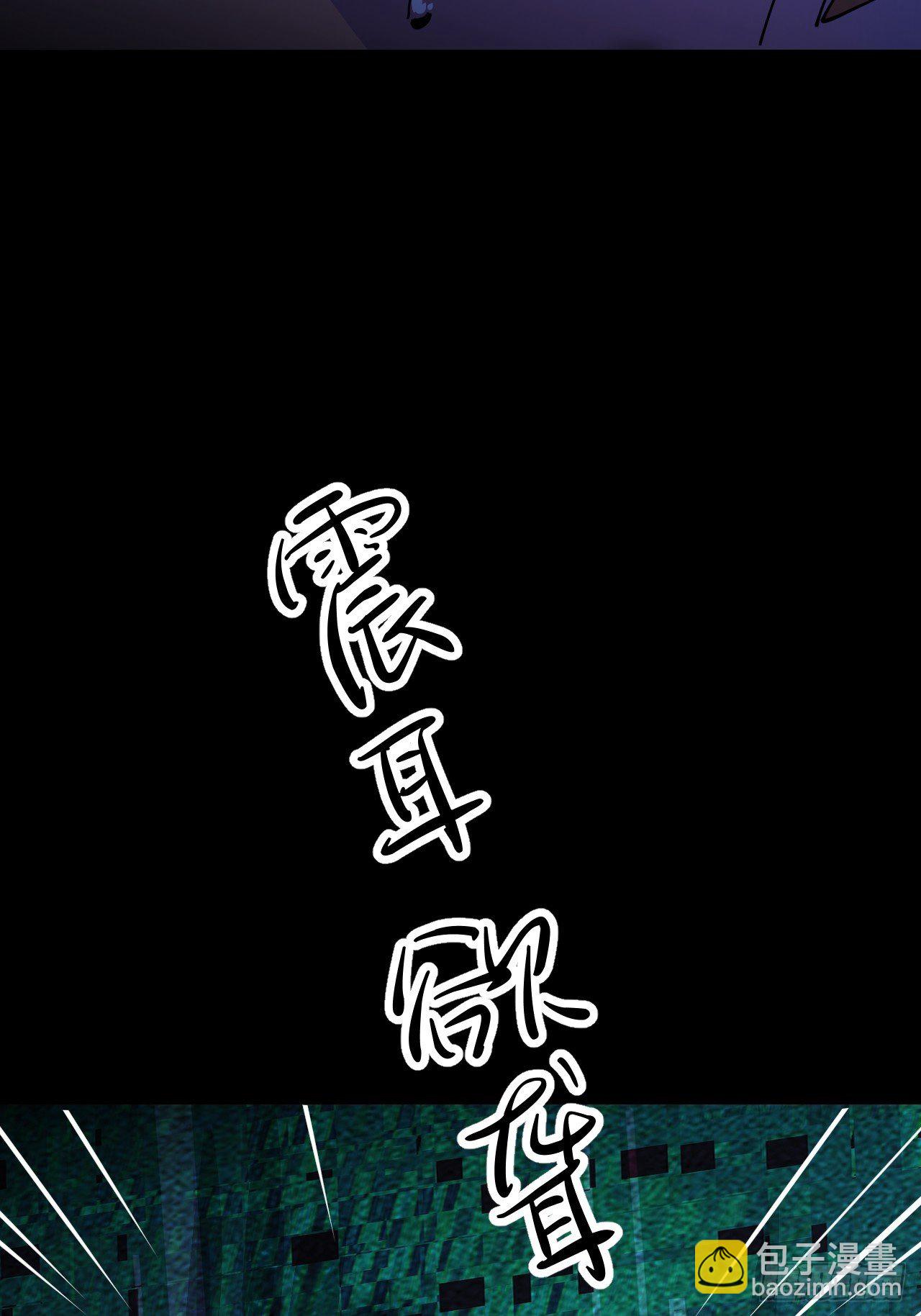 第二话 S-AI易49