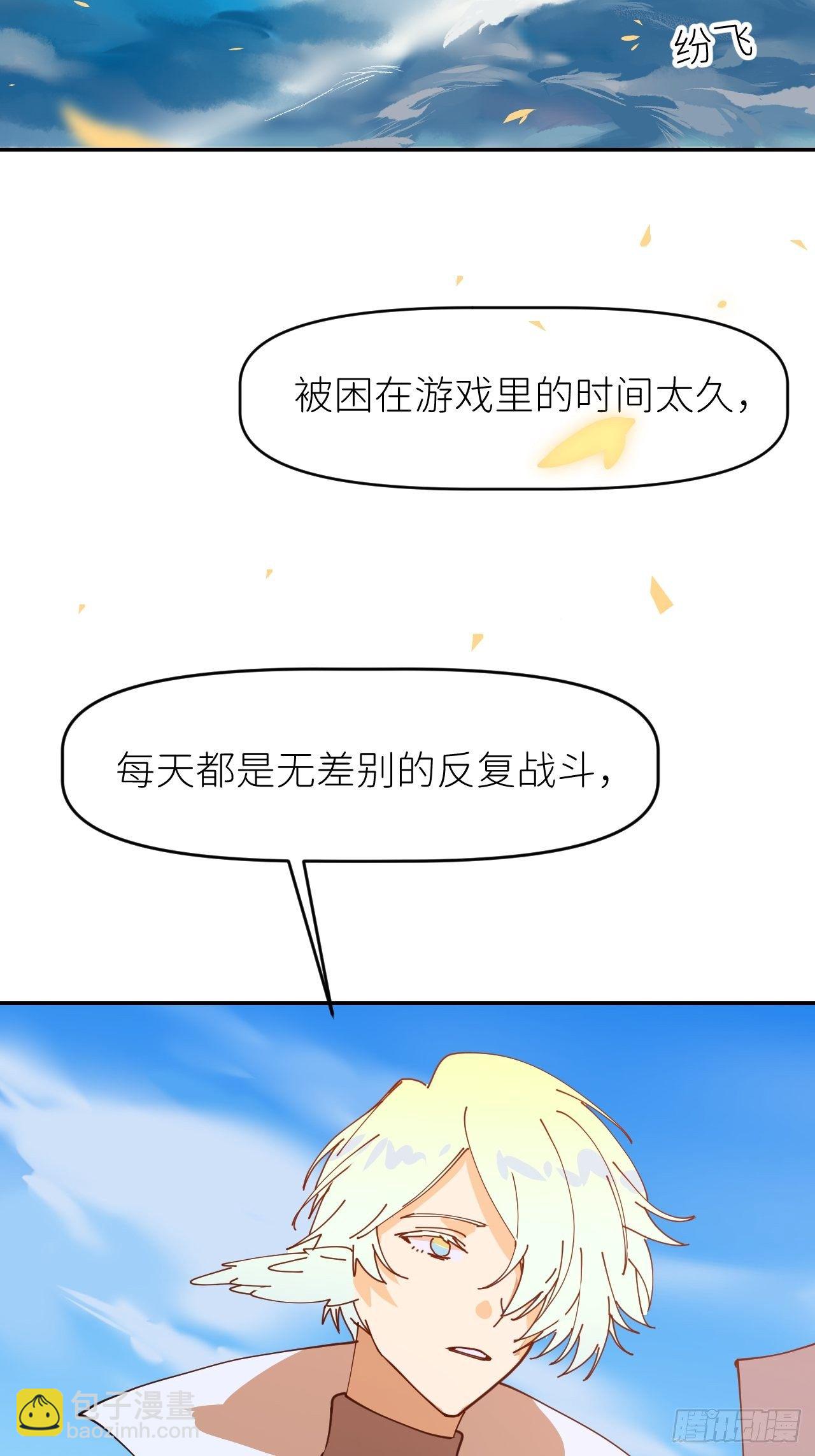 第二话 S-AI易6